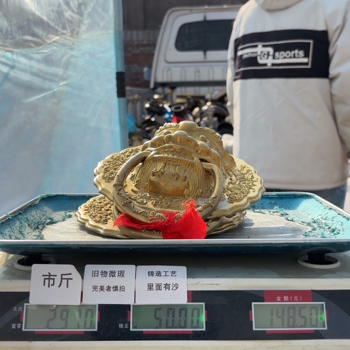 718 铜器物品理性消费