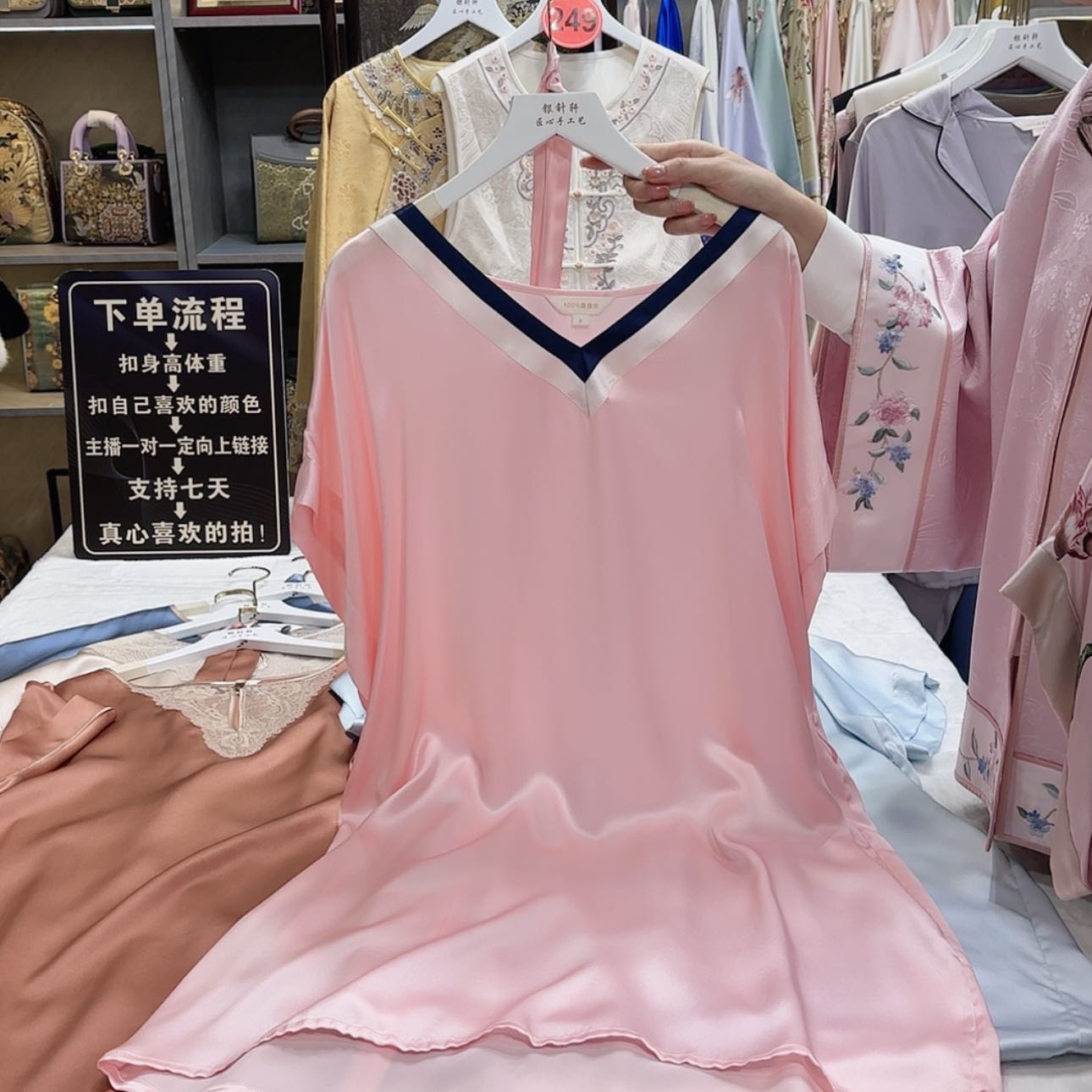 【闪购商品】织绣f g h f h g g f