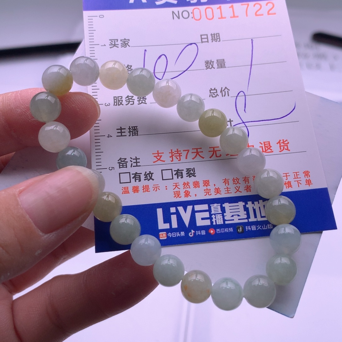 翡翠未镶嵌手链多样性