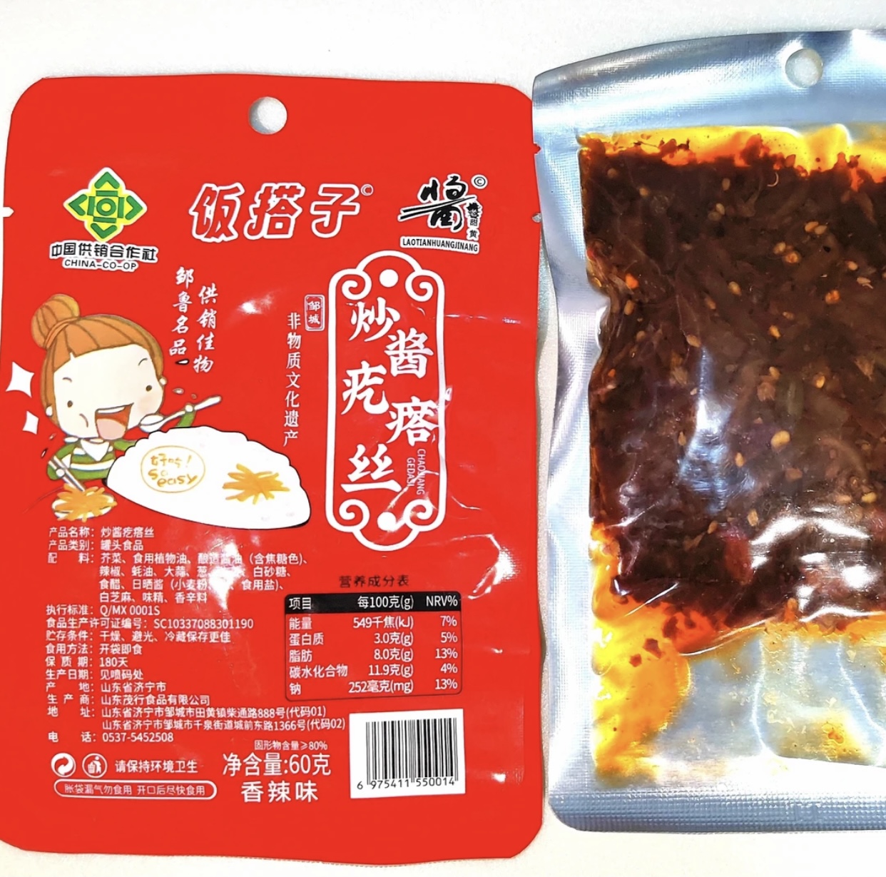 炒酱疙瘩丝香芥丝袋装酱香即食咸菜开味解馋下饭菜