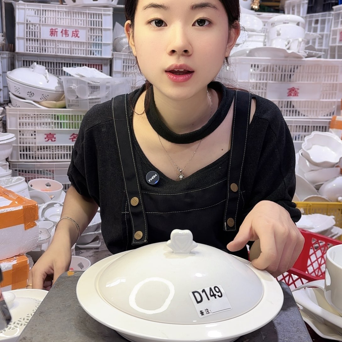 盘微瑕产品………D149一个