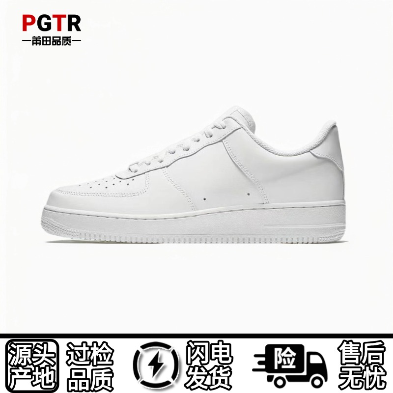 白色情侣夏季透气经典低帮纯白