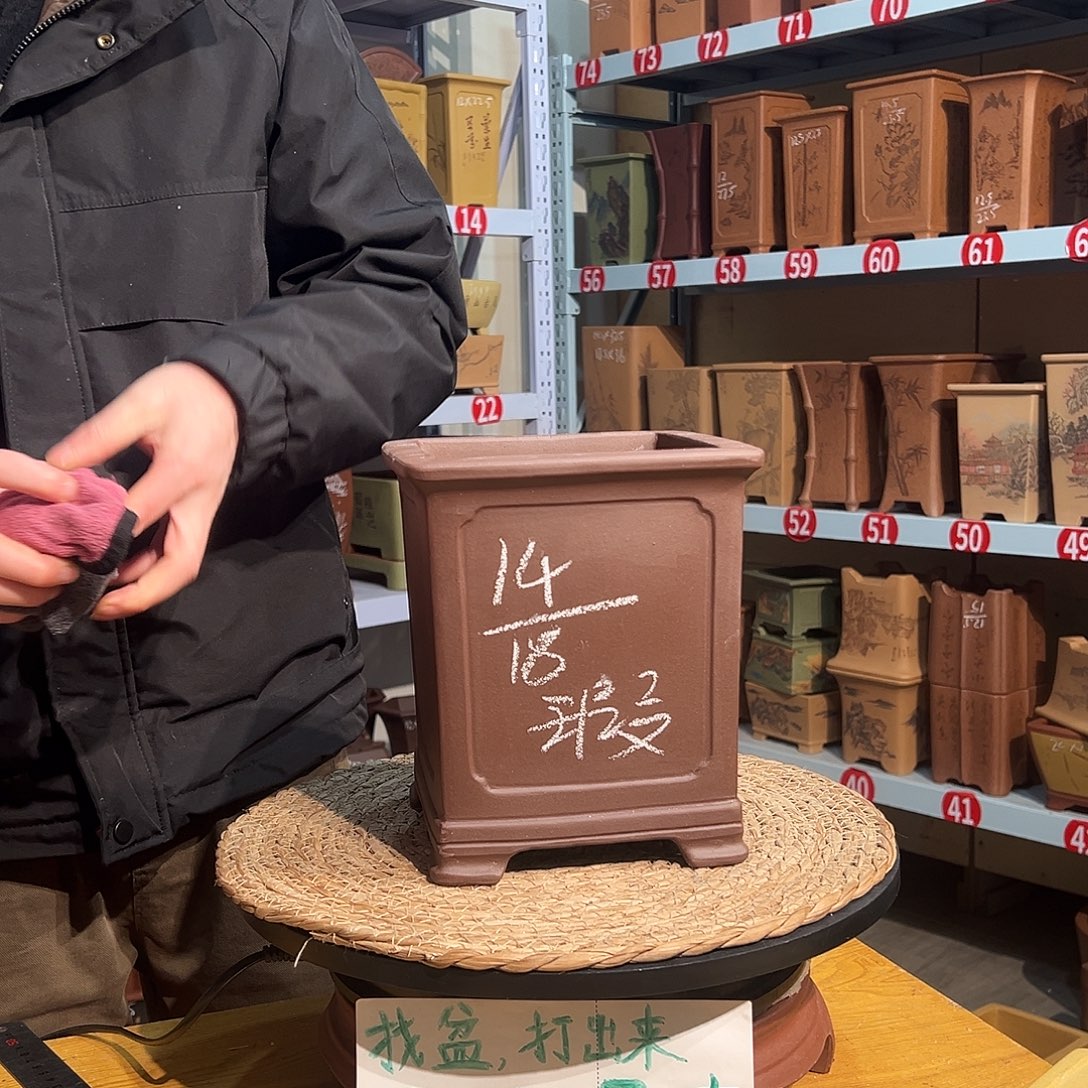 核***愁天心紫砂手工花盆