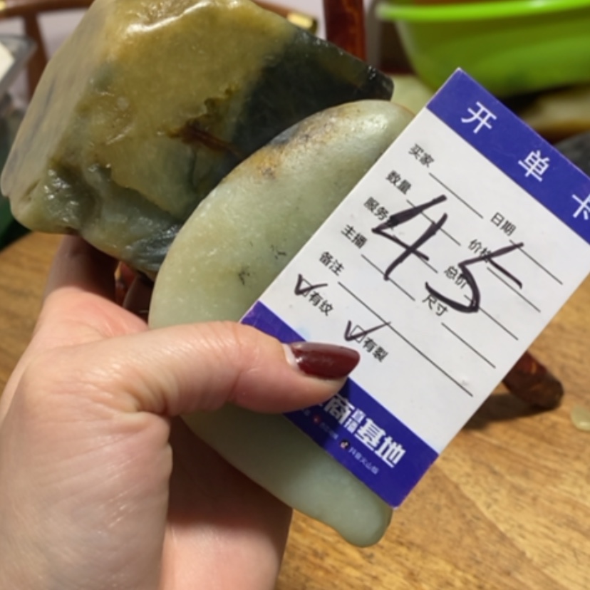 【闪购商品】蛇纹石玉珠宝奇石未镶嵌