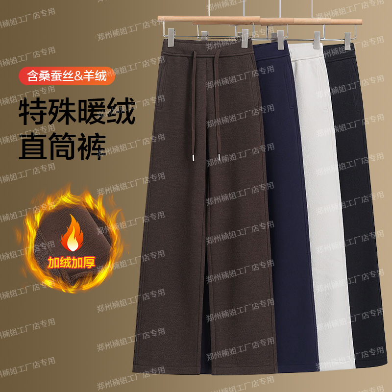 【源头厂家】加绒款醋酸羊 绒裤琥珀系列百搭休闲裤高腰显瘦裤7829A