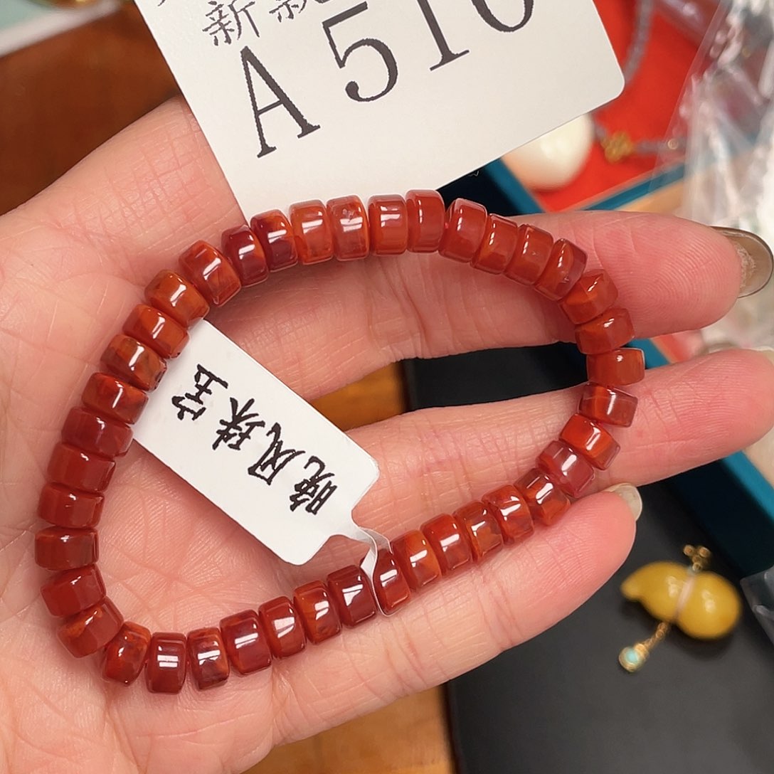 南红玛瑙珠宝半成品未镶嵌A510