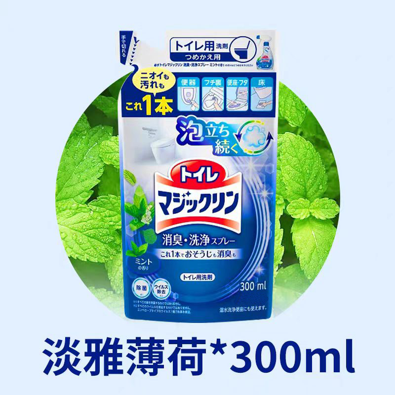 【拍3袋包邮】日本进口马桶清洁剂洁厕剂坐便泡沫喷雾玫瑰香替换装