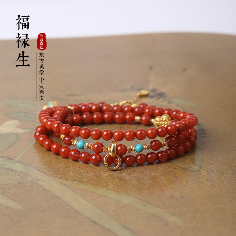 玖禧南红 福禄生 原矿南红设计款项链（万能链）SJC1871A