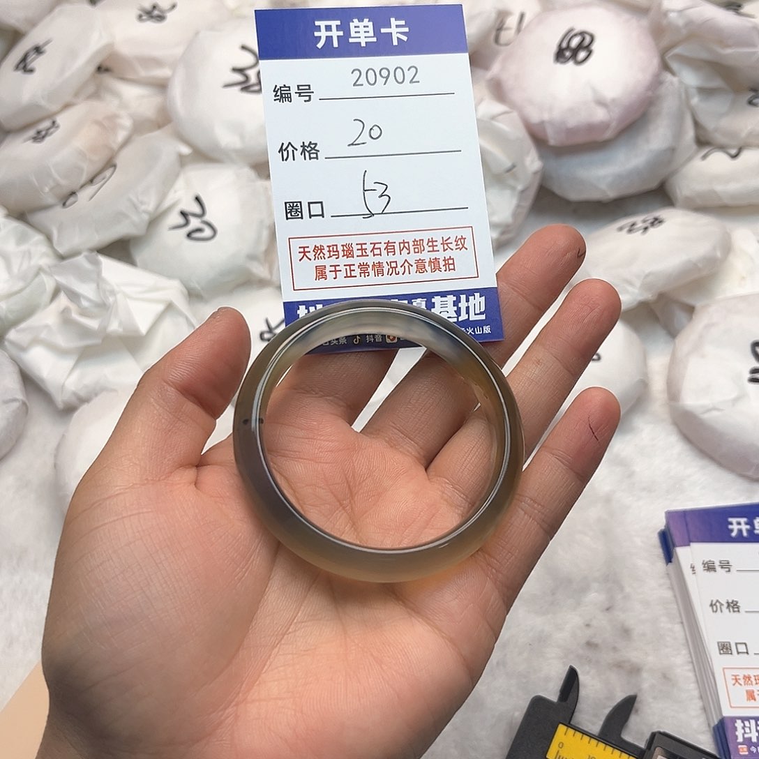 玛瑙/玉髓手镯未镶嵌902