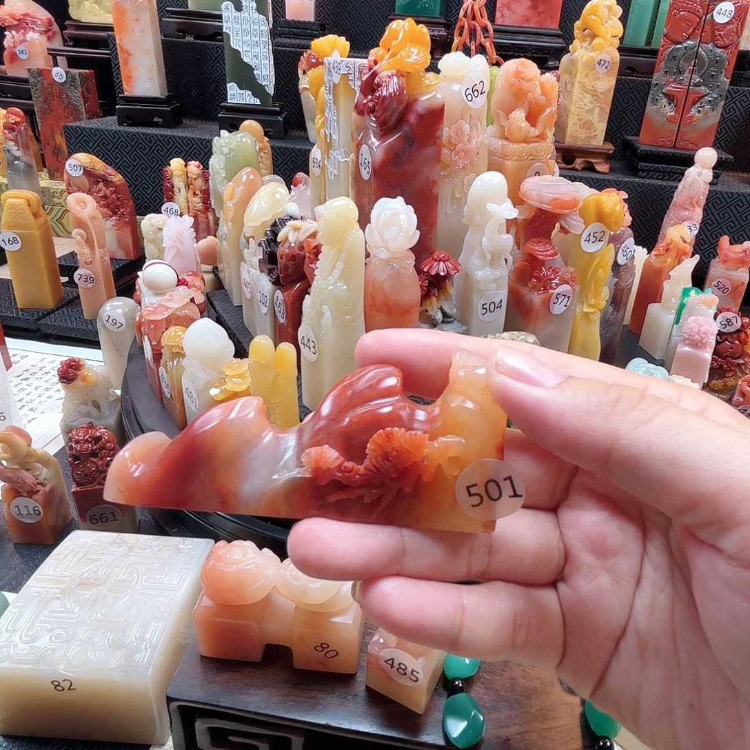 其他寿山石迎客松镇尺