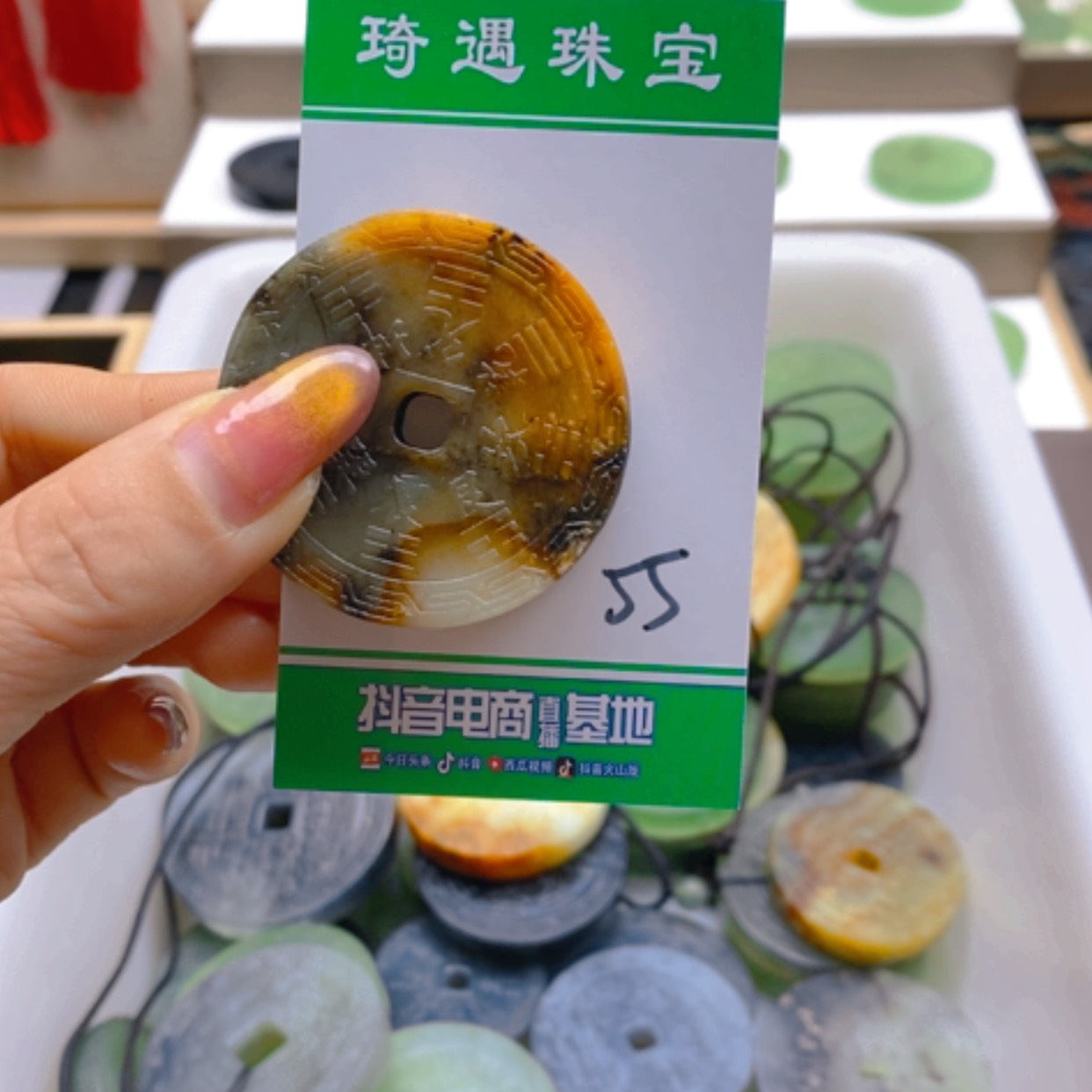 【闪购商品】蛇纹石玉颈饰未镶嵌?****?