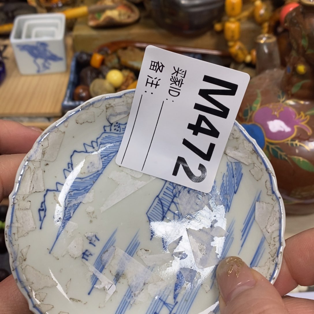 瓷瓷瓷瓷瓷瓷瓷瓷瓷