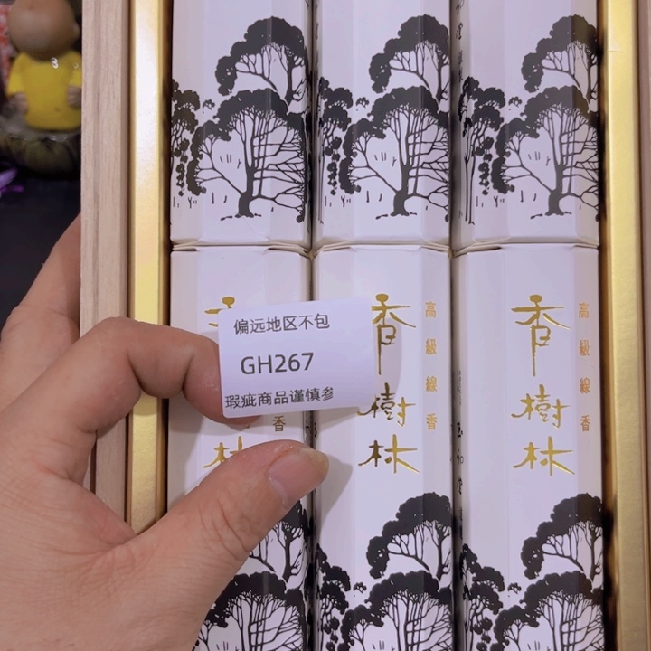瓷片墨*267感谢分享感谢分享感谢