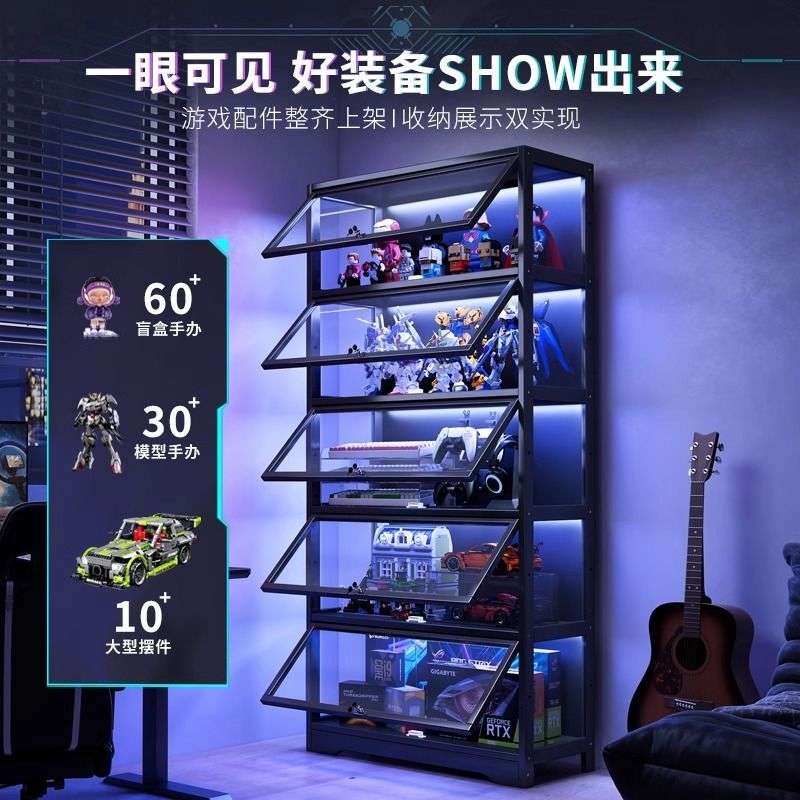 带灯展示柜亚克力透明乐高手办模型电竞房键盘摆放多层收纳置物架