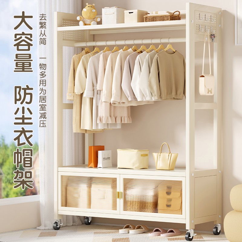 新款家用衣柜式金属挂衣架儿童房成人衣物收纳卧室出租屋衣帽架