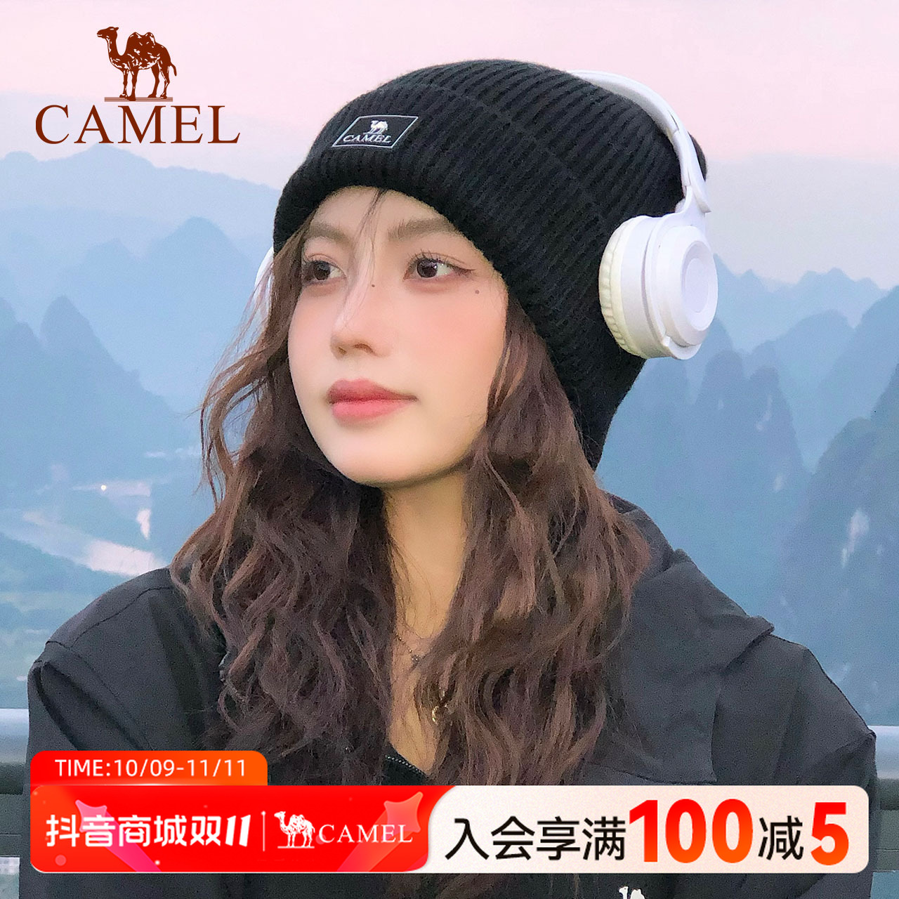 骆驼针织帽女秋冬季保暖滑雪帽子防寒保暖户外防风毛线冷帽男4465