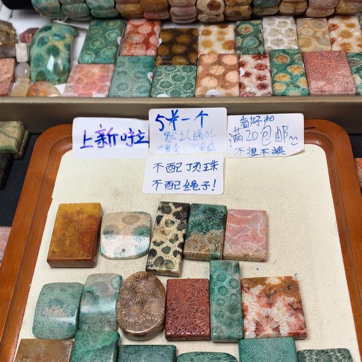 小***狸硅化玉合金颈饰258