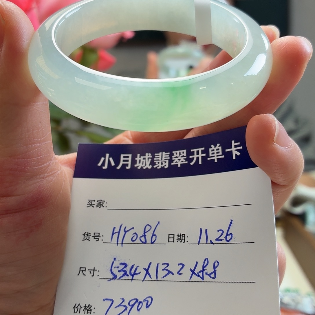 翡翠未镶嵌手镯天然翡翠手镯