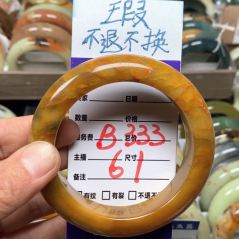 【闪购商品】蛇纹石玉未镶嵌手镯