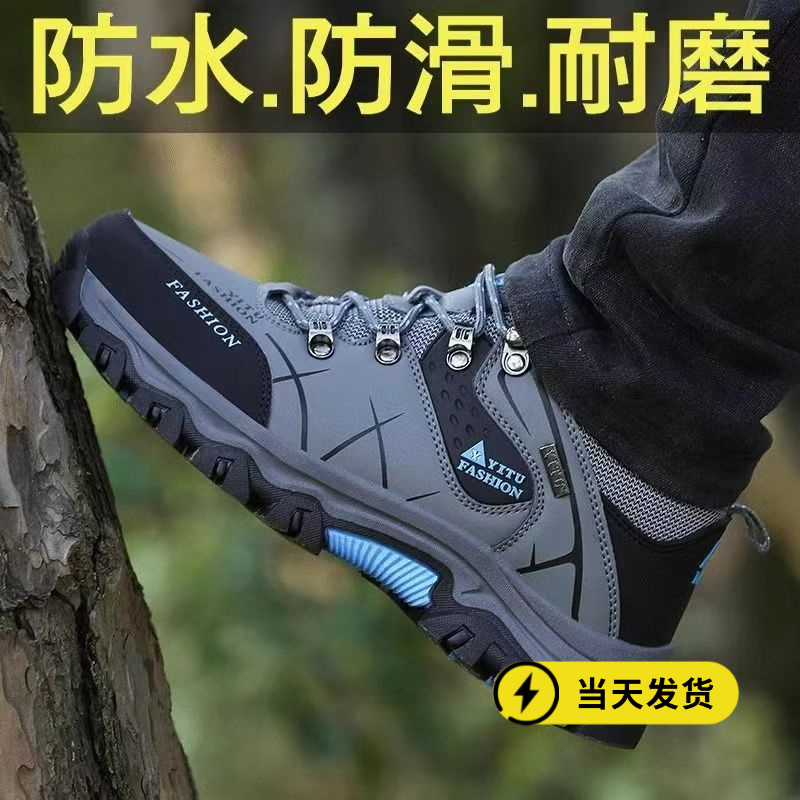鞋子男2025冬季新款劳保运动登山鞋防水防滑耐磨户外低帮休闲鞋男