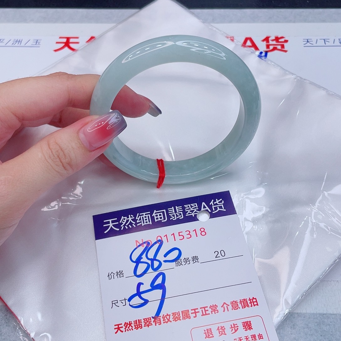 翡翠未镶嵌手镯666666