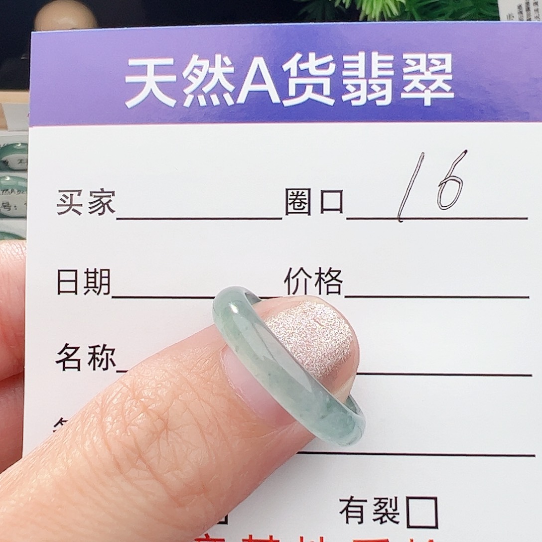 翡翠戒指未镶嵌静*哎天然