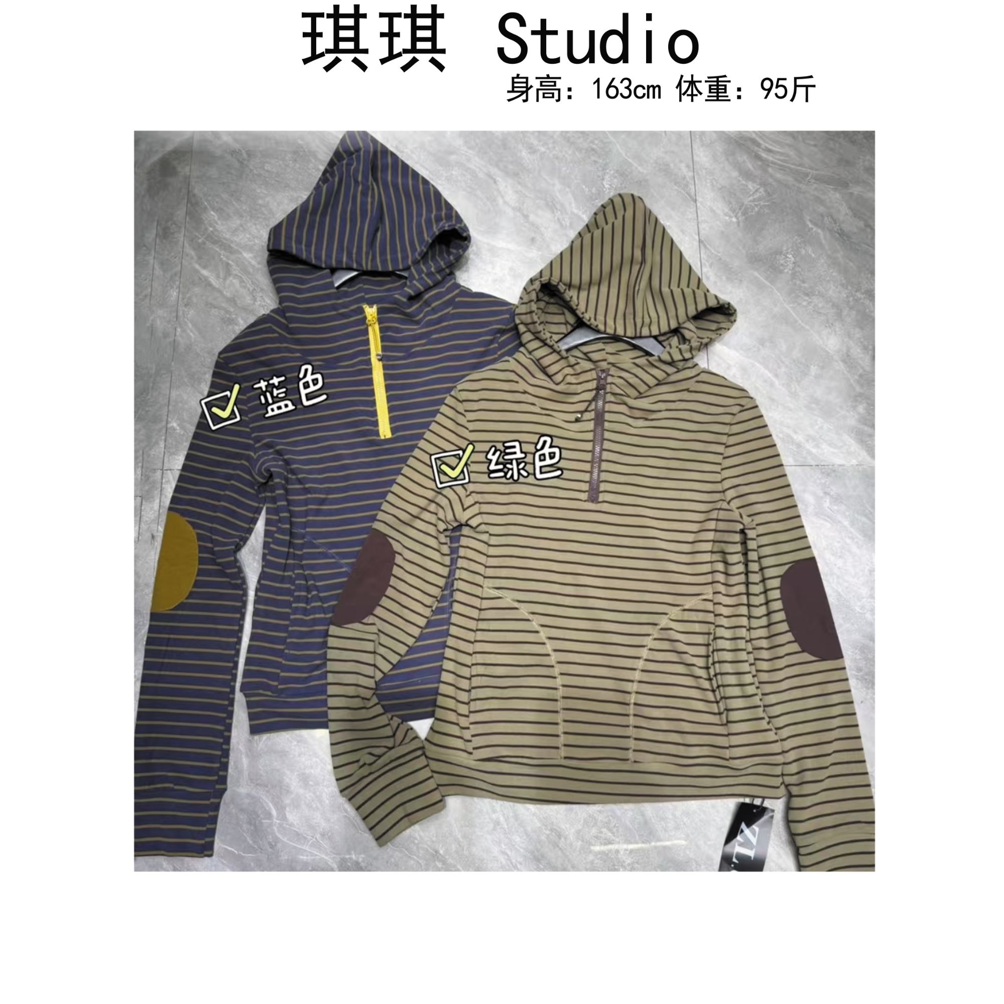 《琪琪家》秋季新款设计感半拉链连帽欧货条纹拼接连帽卫衣9880-CS