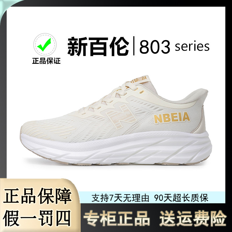 秋季上新爆款情侣跑鞋时尚休闲百搭透气鞋