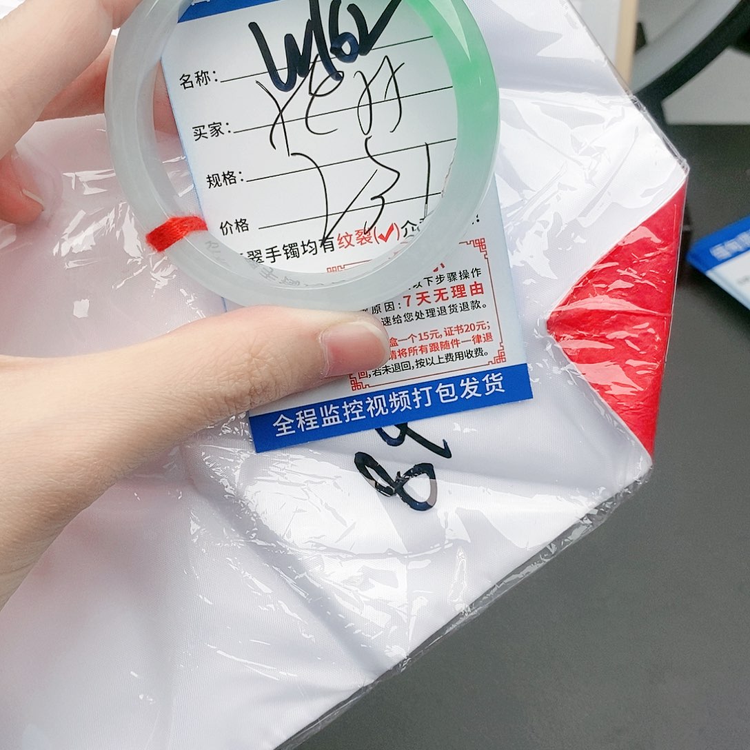 翡翠W162缅甸翡翠手镯处理 一物一证