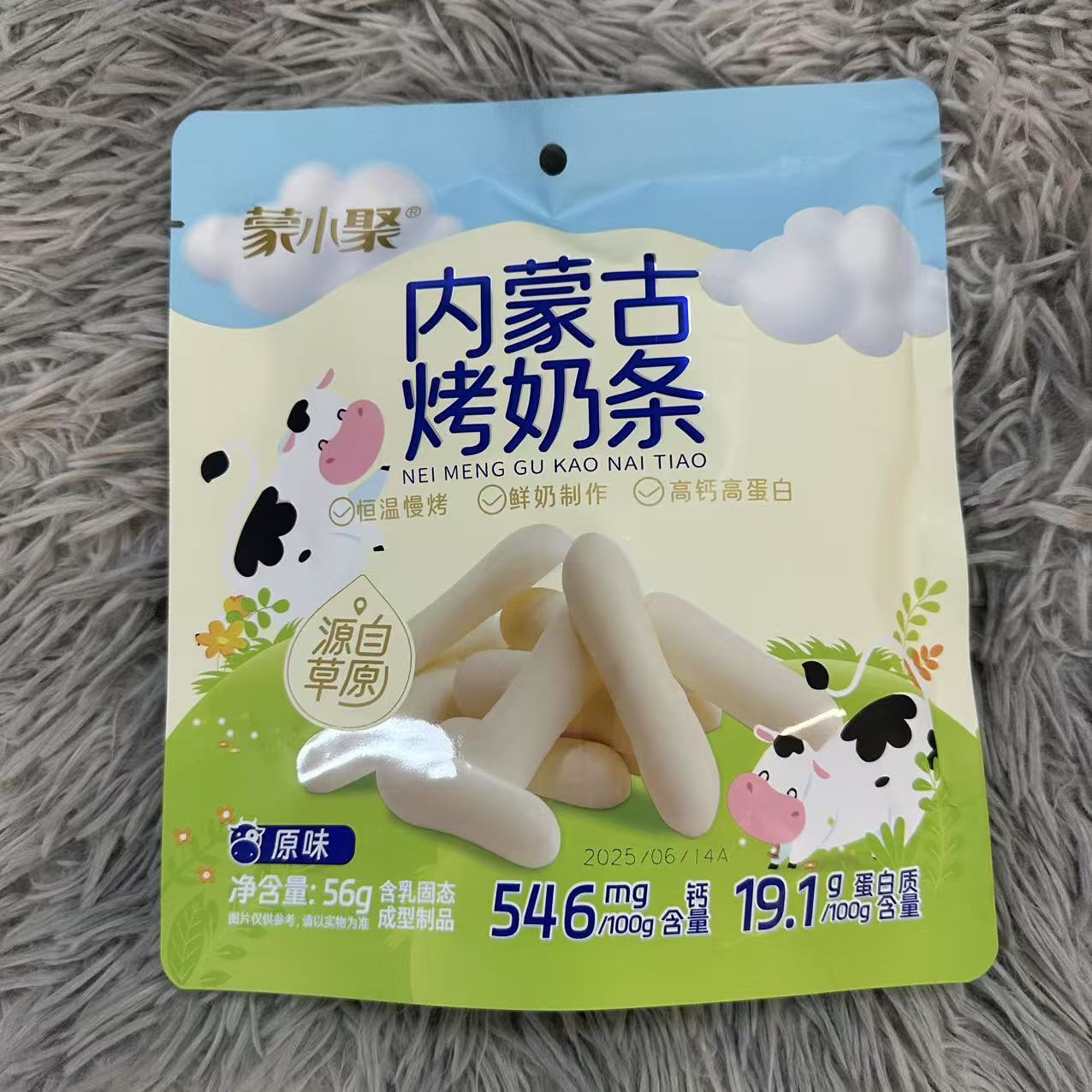 内蒙古烤奶条（原味）