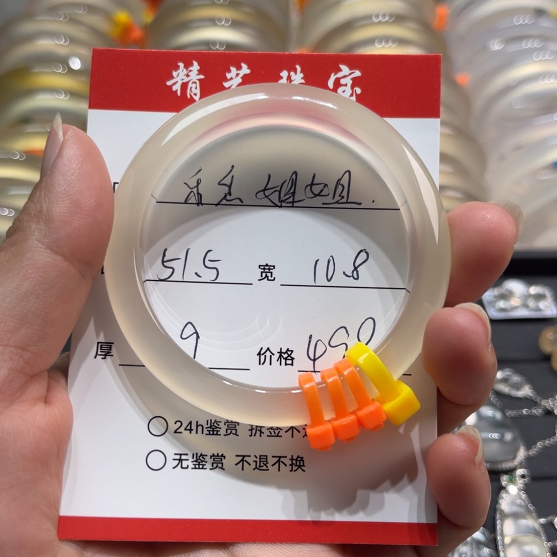 玛瑙/玉髓手镯未镶嵌?***姐