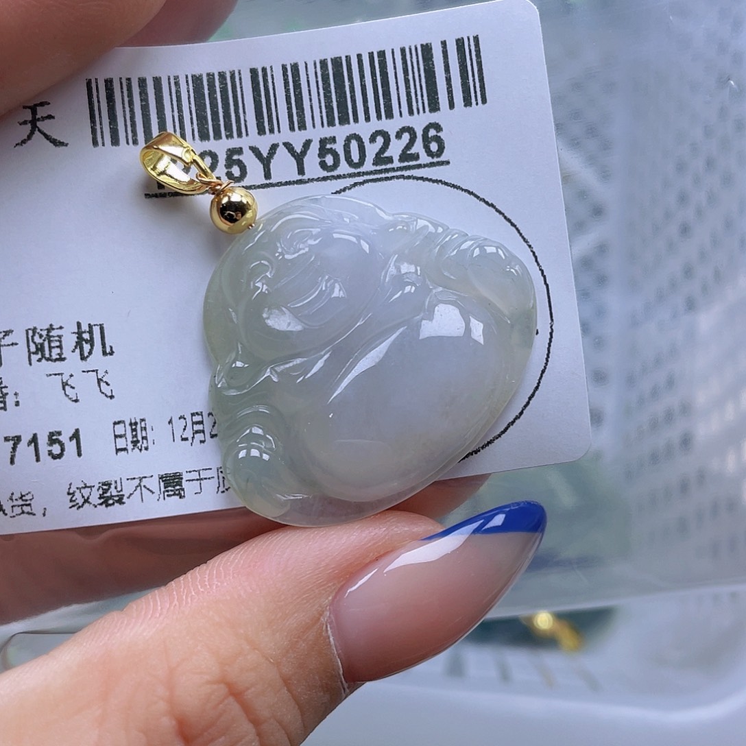 翡翠未镶嵌吊坠(不含链)