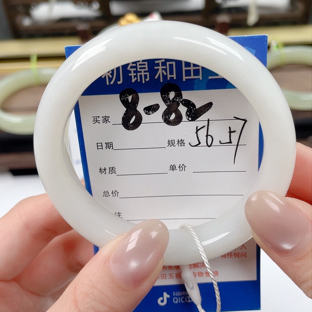 未镶嵌手镯和田玉田****园