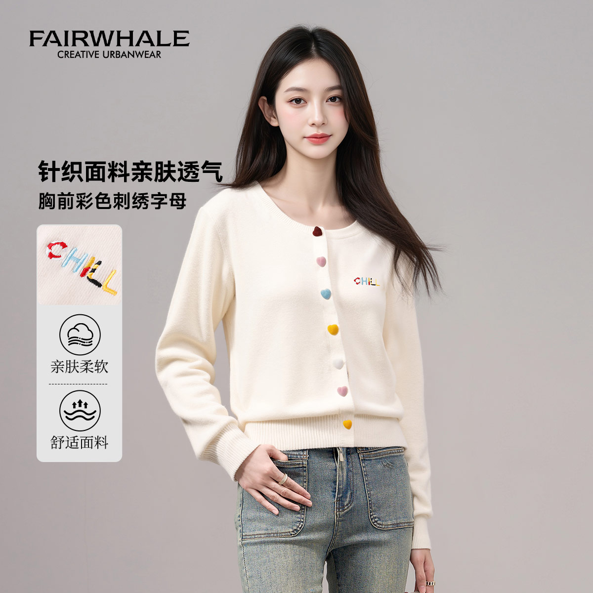 马克华菲女装清新减龄撞色圆领时尚简约刺绣针织衫 F51040A013 S