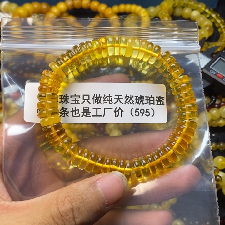 【闪购商品】琥珀珠宝奇石未镶嵌