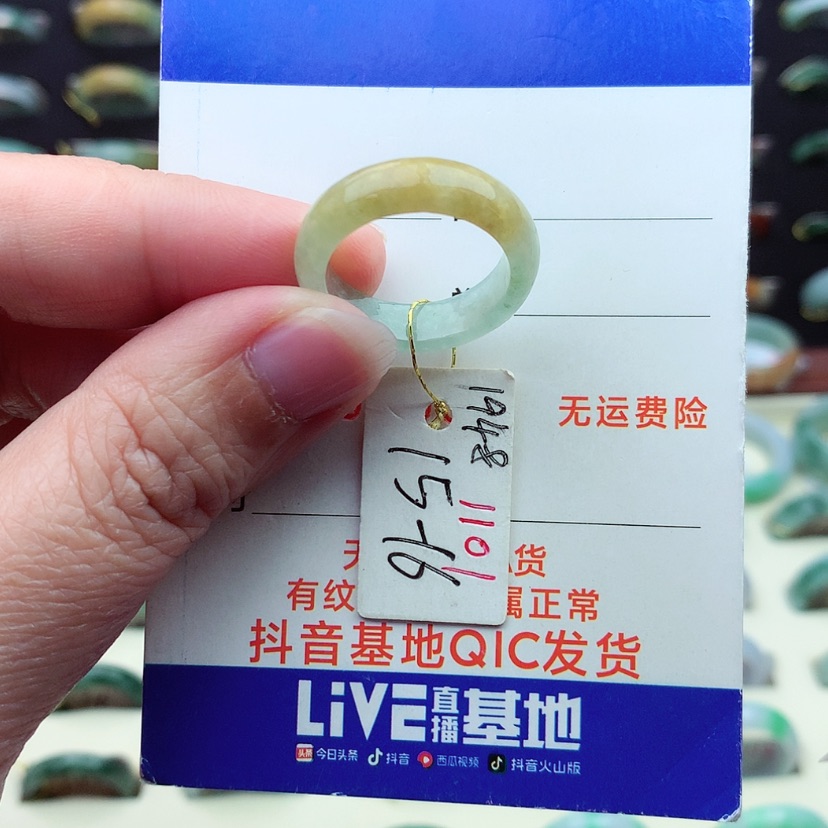 【闪购商品】翡翠戒指未镶嵌）