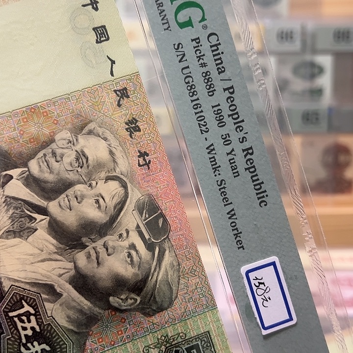 还***主四版币9050朦胧号福利88161022