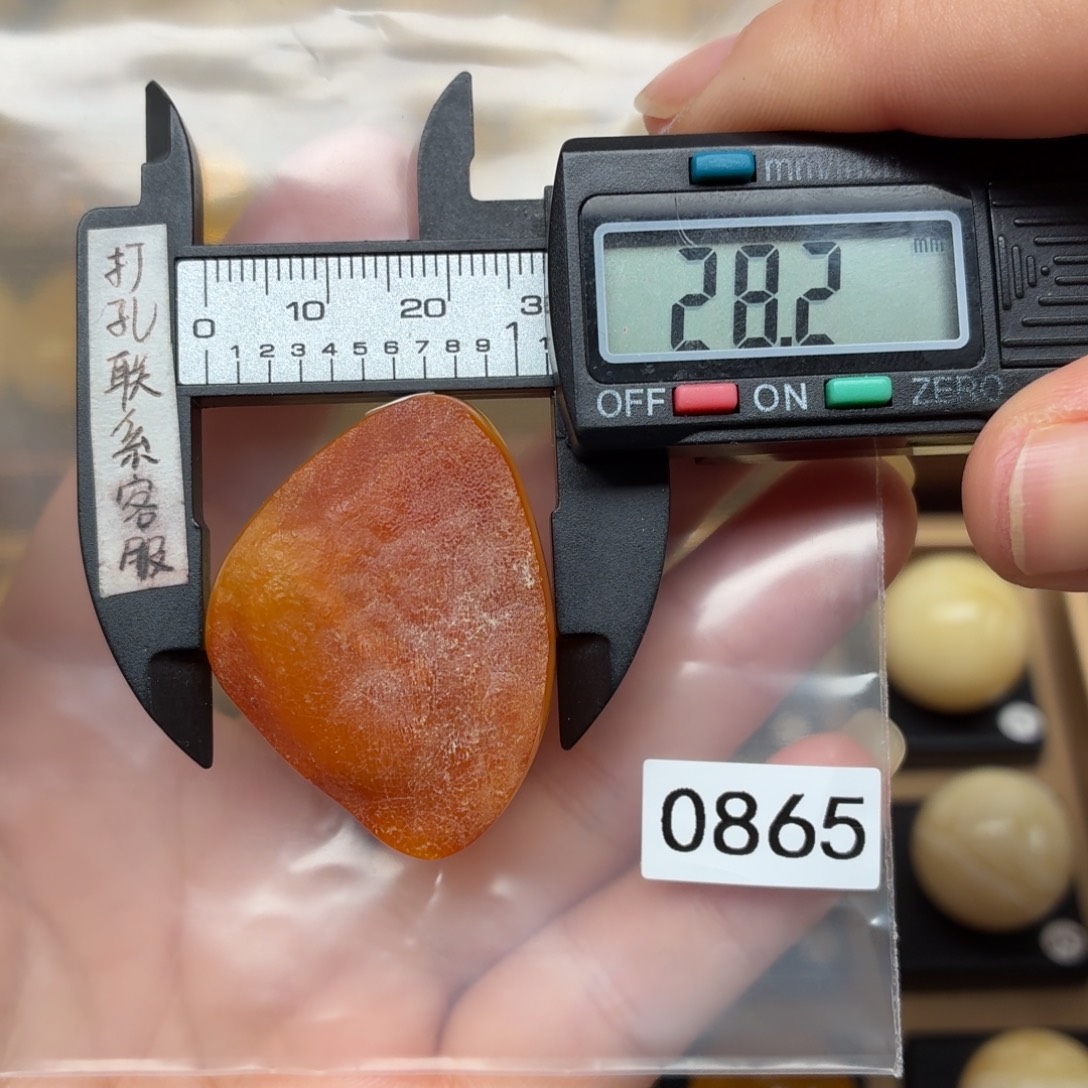 琥珀未镶嵌裸石微瑕双面原皮