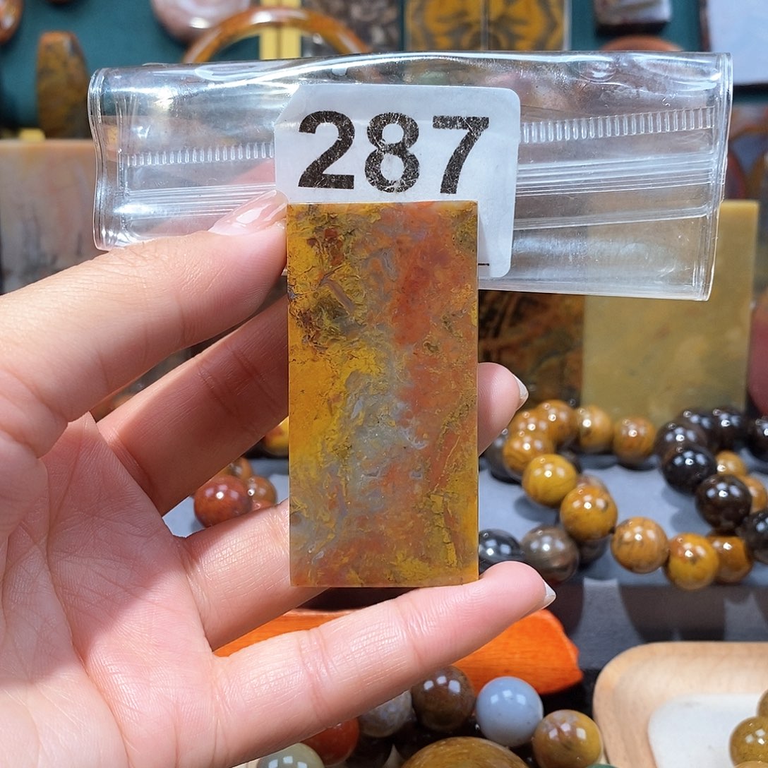 硅化玉天然北票硅化玉牌子未镶嵌天然北票硅化玉牌子