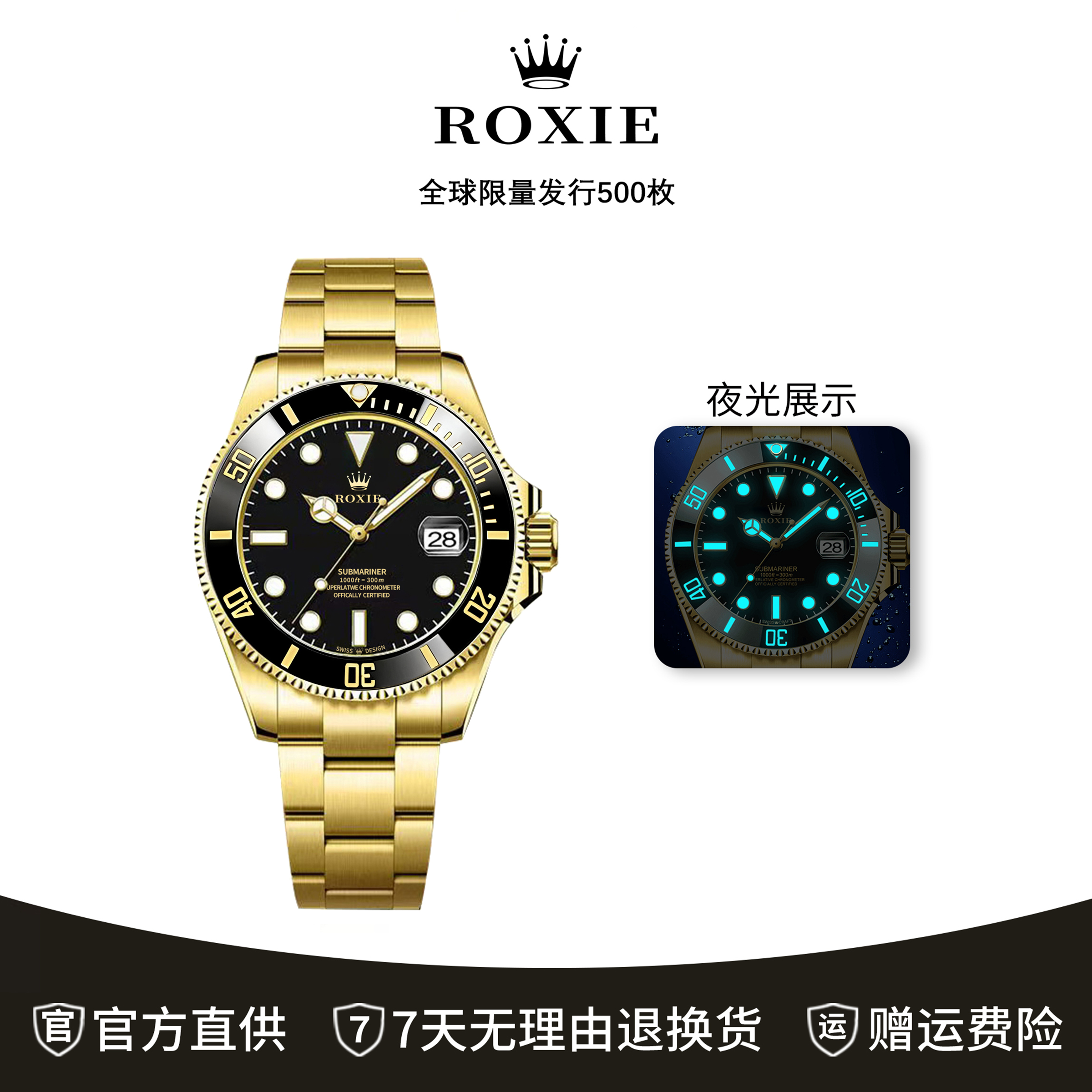 【专柜正品】格林尼治II系列-原装进口全自动机械表-M126718RO-0001