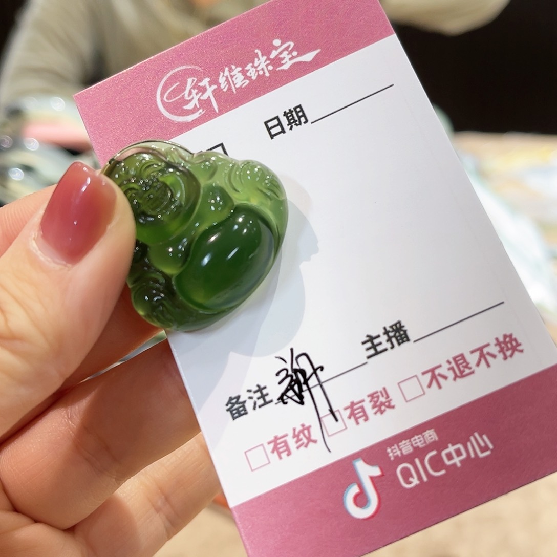 蛇纹石玉手镯未镶嵌新****?