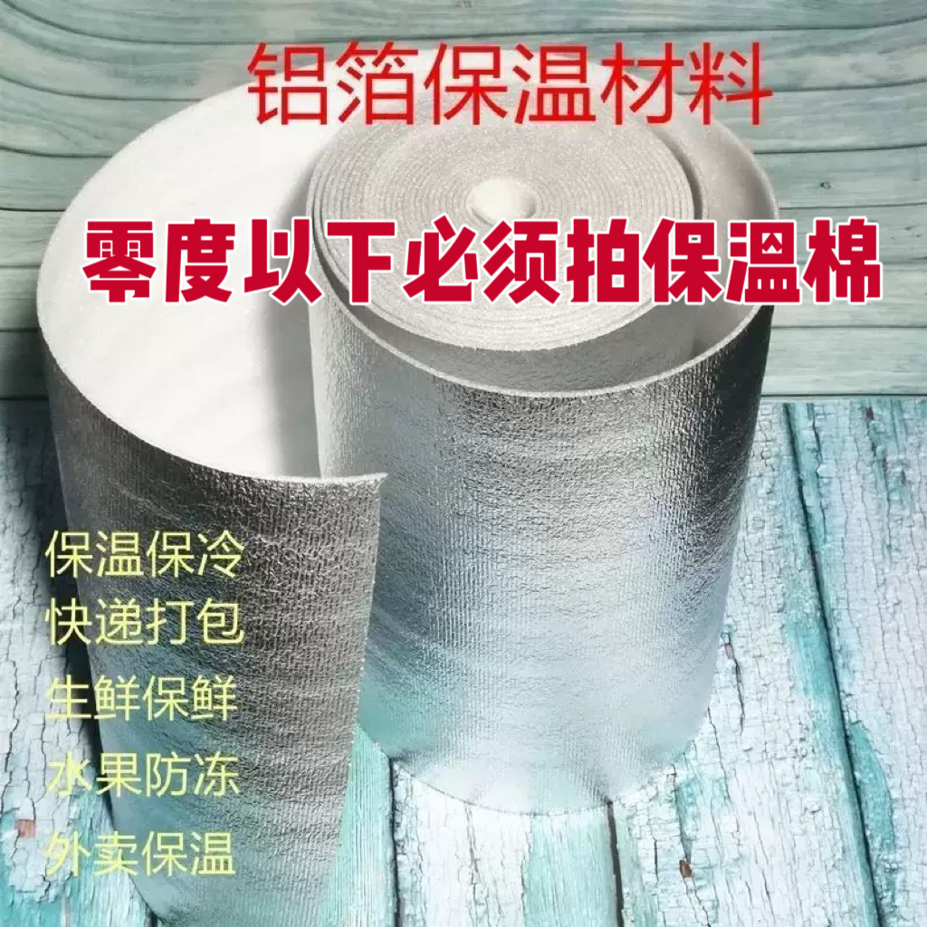 【绿植花卉】0度以下地区必须拍保温棉不拍保温棉冻死不售后