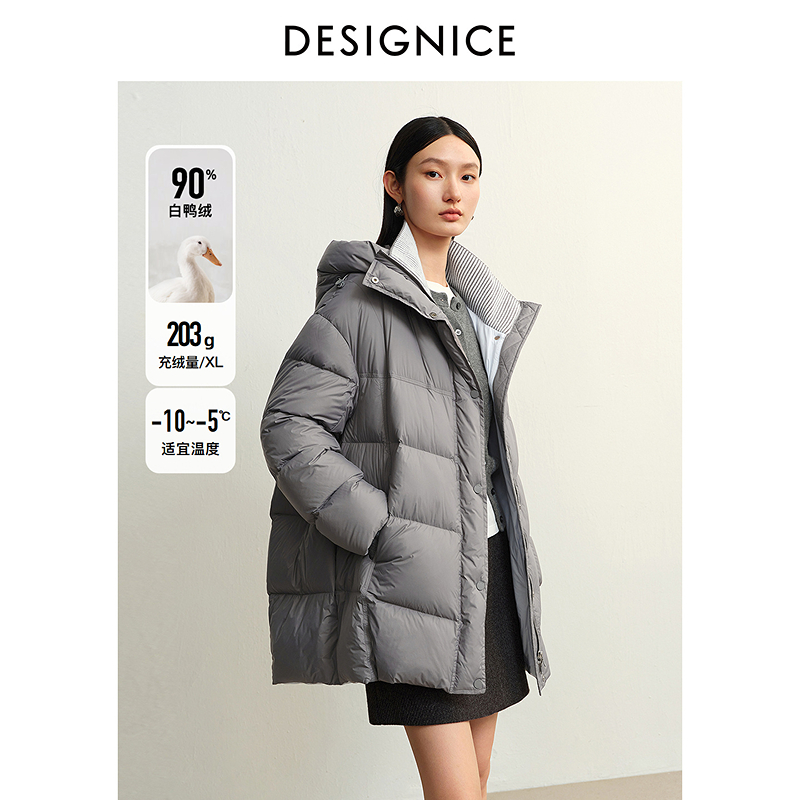 迪赛尼斯冬季通勤气质白鸭绒蓬松中长款连帽羽绒外套女