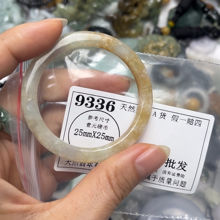 翡翠未镶嵌吊坠(不含链)9336