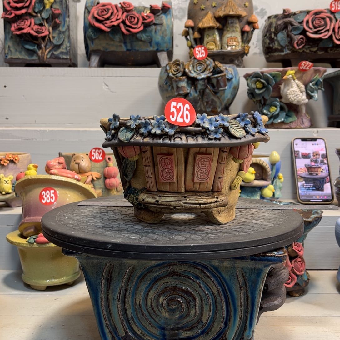 陶瓷526号陶然花盆
