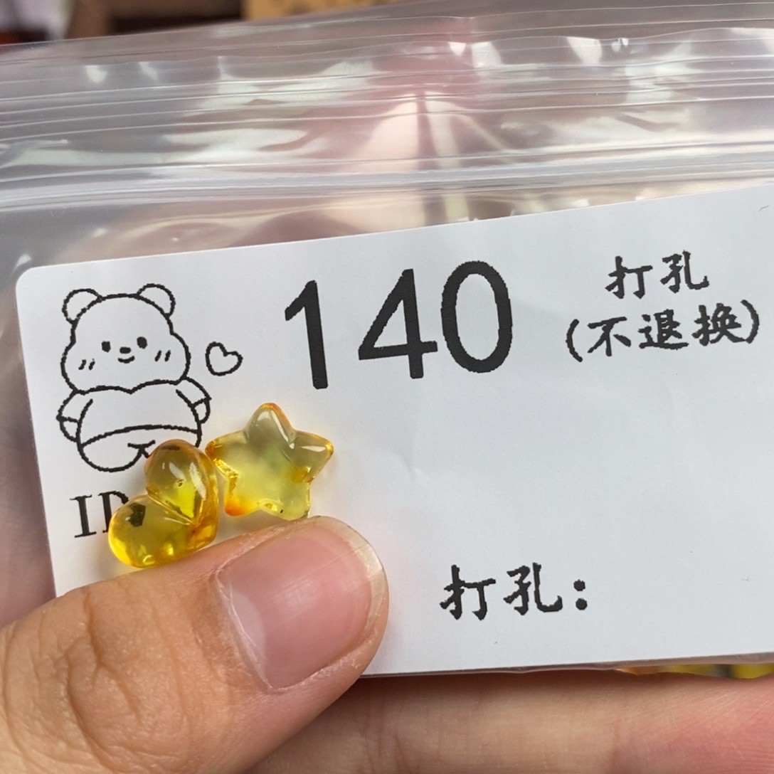 彤***阿琥珀未镶嵌珠宝奇石