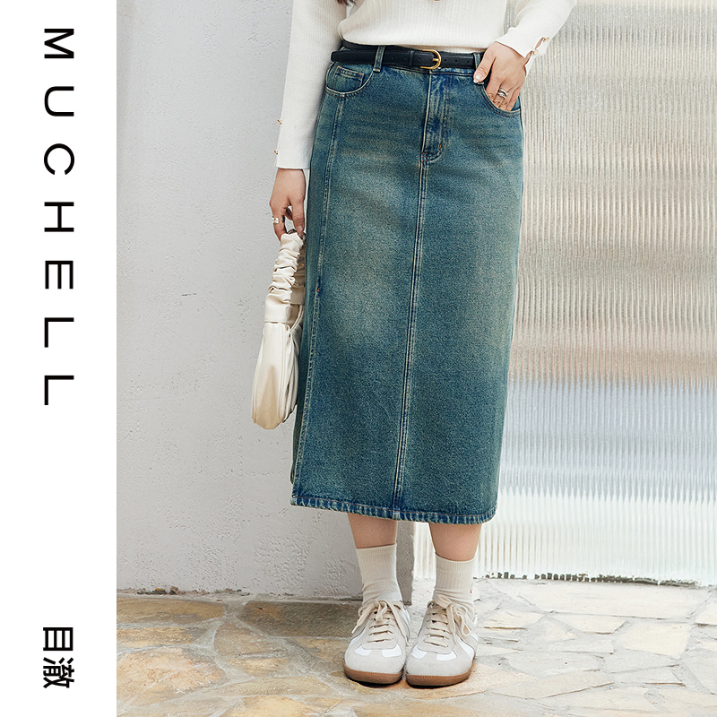 目澈MUCHELL【最初记忆】大码侧衩牛仔半裙MDS3BD2204/MDS4BD8008