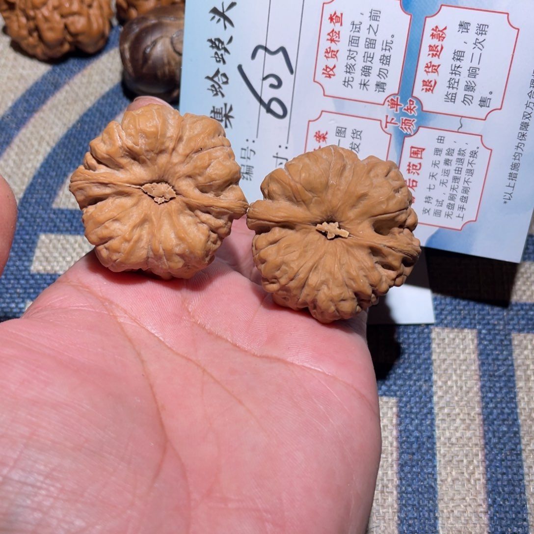 文玩核桃把件文玩