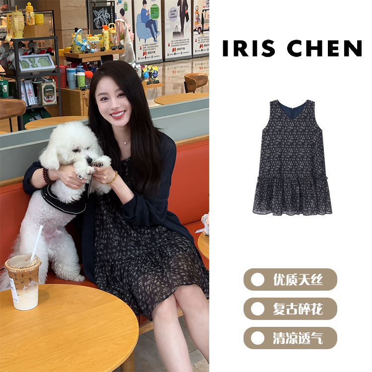 现货IRIS CHEN 仲夏夜 2025夏莱赛尔天丝碎花复古连衣裙25LYQ545
