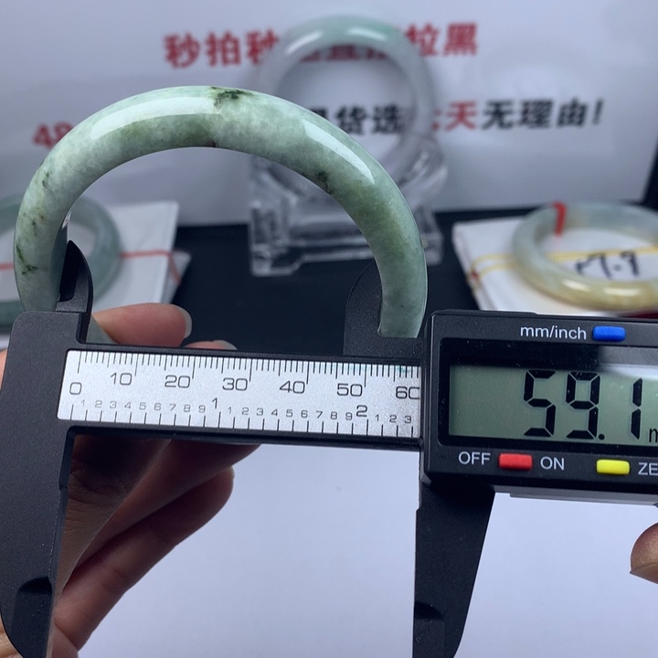 未镶嵌手镯翡翠4号